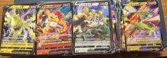 ポケモンカード　ポケカ　r RR まとめ売り　361枚