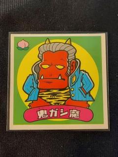 2025年最新】ビックリマン・クッションの人気アイテム - メルカリ