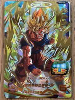 2025年最新】MM5 ドラゴンボール 孫悟空の人気アイテム - メルカリ