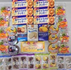 お菓子　詰め合わせ　まとめ売り　激安　大量 お菓子 詰め合わせ 大量 激安 まとめ売り 食品