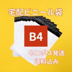 2025年最新】毎日オークションカタログの人気アイテム - メルカリ