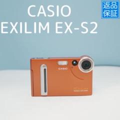 2025年最新】casio exilim ex-s2の人気アイテム - メルカリ
