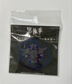 全巻収納BOX付き)黒執事 Book of Circus 全7巻セット