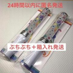 jr ペンライト 2025年最新】Jrペンライトの人気アイテム - メルカリ