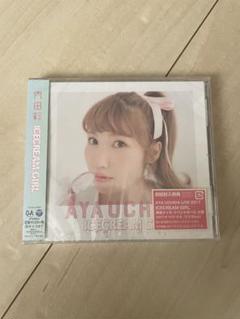 新品❣️内田彩　あやち ICE CREAM GIRL