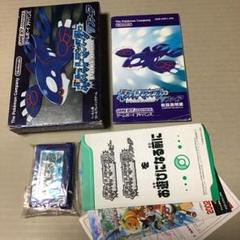 2025年最新】ポケモン サファイア 箱付きの人気アイテム - メルカリ