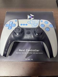 2025年最新】Nextコントローラー ps5の人気アイテム - メルカリ