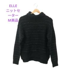 美品＊OBLI オブリ　ウール　ボーダー　ニット　セーター　ブラック　Fサイズ 美品＊OBLI オブリ ウール ボーダー ニット セーター ブラック F