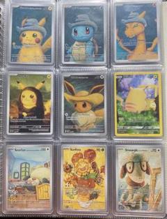ポケモンカード ピカチュウ ゴッホ 星月夜 18枚フルセット 海外製