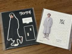 2025年最新】アクリルスタンド 平野紫耀の人気アイテム - メルカリ