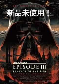 [非売品] レゴ スターウォーズ B2ポスター Amazon.co.jp: スターウォーズ 25周年記念オリジナル版ポスター