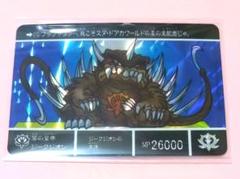 ナイトガンダムカードダスクエスト4/No.170/闇の皇帝ジークジオン