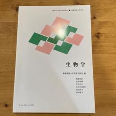 慶應義塾大学 通信教育 テキスト各種 61gRykGmXkL._AC_SY200_QL15_.jpg