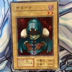 2025年最新】遊戯王初期カードの人気アイテム - メルカリ