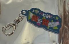 マクロス アクキー ラッキードロー アルト