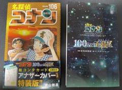2025年最新】名探偵コナン 絵コンテの人気アイテム - メルカリ