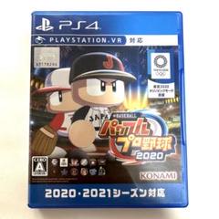 PS4 EBASEBALLパワフルプロ野球・2020