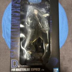SKAMOTO DAYS vol.2 D フィギュアとアクリルスタンドセット