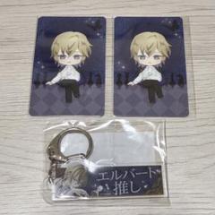 グッズ > その他グッズ > 【グッズ-セットもの】イケメン