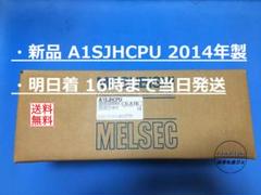 【新品 A1SJHCPU 明日着】 A1SJCPU-S3後継機種 三菱 ① 2025年最新】a1sj CPUの人気アイテム - メルカリ