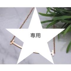 【新品】スマイルペンダントネックレス