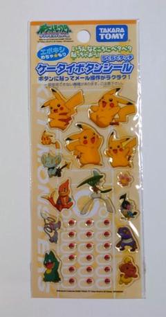 2025年最新】平成レトロポケモングッズの人気アイテム - メルカリ