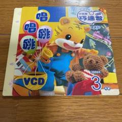 Benesse - こどもちゃれんじ　中国語　再新版 Benesse - こどもちゃれんじ 中国語 再新版の通販 by qaz's shop