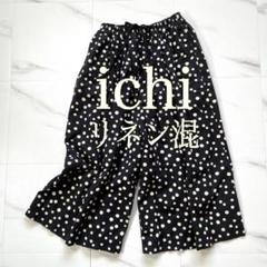 タグ付き！ichi イチ　麻混　ピンストライプガウチョ　ネイビー Ichi イチ リネン混 ドット柄 ガウチョパンツ ワイドパンツ 黒