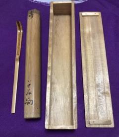 川瀬表完作　淡々斎好　徳風　『一粒万倍』　棗　共箱　略歴付　茶道具 Amazon.co.jp: 川瀬表完作 淡々斎好 徳風 『一粒万倍』 棗 共箱