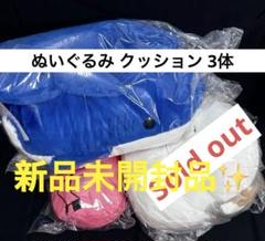 どうぶつ グッズ 2点