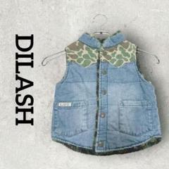 DILASH キッズ モコモコベスト チェック柄 ダウンベスト (110) 迷彩
