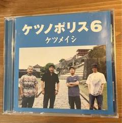 △ケツノポリス62907