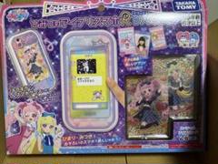タカラトミー アイプリスマホR DXセット