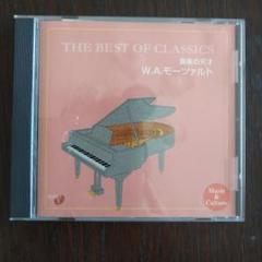 THE BEST OF CLASSICS W.A.モーツァルト (CD)