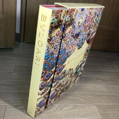 ◉洋書　英語◉ 大型本「BVLGARI ブルガリ」 ◉洋書 英語◉ 大型本「BVLGARI ブルガリ」