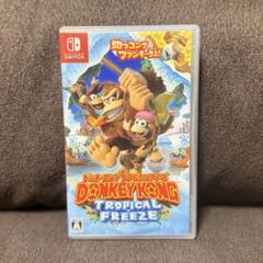 ドンキーコング トロピカルフリーズ Nintendo Switch