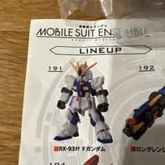 【正規品質保証】 m39550997300_1.jpg?1745400664 ロボット