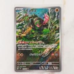 イイネイヌ カイデン ノココッチ AR PSA10 3個セット W)6角小ねじ全ねじ 10入り 3/16×25 | ねじ・くぎ・針金・建築