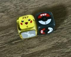 ポケモンカード公式　コインサイコロ　正規品