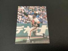 カルビー プロ野球カード 90年 中日 西本 No.155 2025年最新】カルビープロ野球カード 西本の人気アイテム - メルカリ