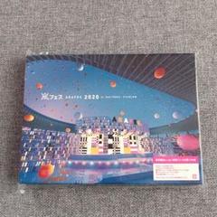 2025年最新】嵐フェス2020 blu-rayの人気アイテム - メルカリ