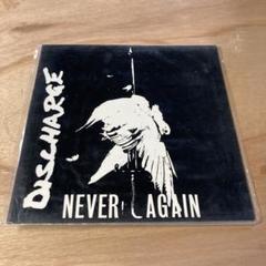 DISCHARGE NEVER AGAIN レコード Amazon.co.jp: Never Again: ミュージック