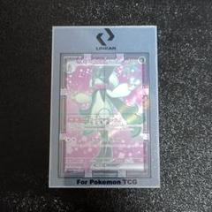 2025年最新】マスカーニャex psa10の人気アイテム - メルカリ