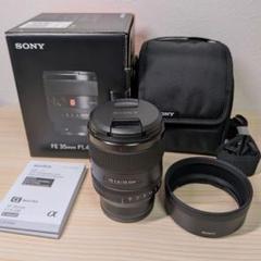 2025年最新】sony 35mm f1.4 gmの人気アイテム - メルカリ