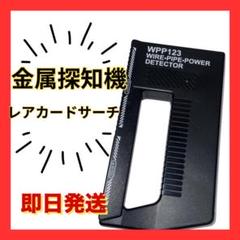 XYZ店@即購入OK の出品した商品 - メルカリ