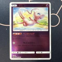 PSA10 英語版 ワタルのリザードンv プロモ 海外版 海外限定