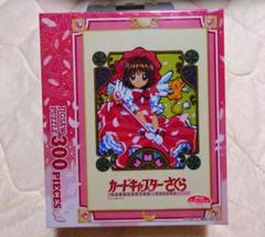 廃盤 未開封　カードキャプターさくら 117ピース　ジグソークロック 廃盤 未開封 カードキャプターさくら 117ピース ジグソークロック
