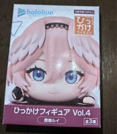 ホロライブ ひっかけフィギュア Vol.4 鷹嶺ルイ - メルカリ