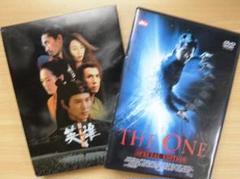 ジェットリーのDVD（２種セット）