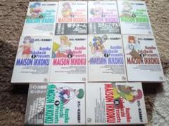 めぞん一刻 3000部限定 文庫全10巻セット | Shop at Mercari